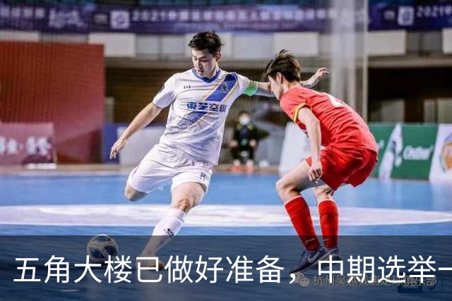 五角大楼已做好准备，中期选举一旦结束，美军将重启对伊朗的打击
