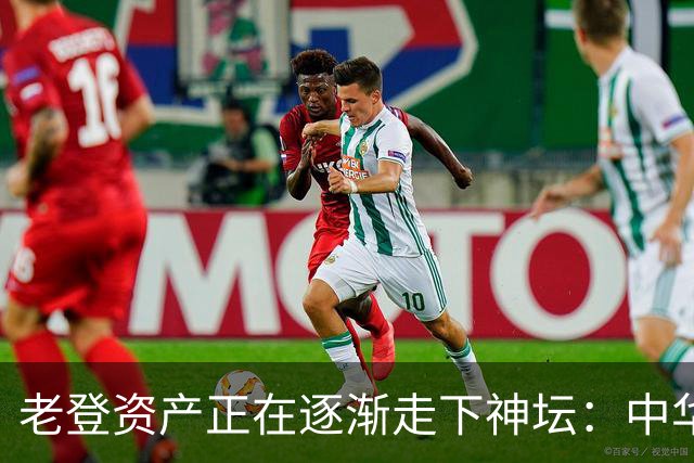 老登资产正在逐渐走下神坛：中华烟没人抽了，茅台酒没人买了！