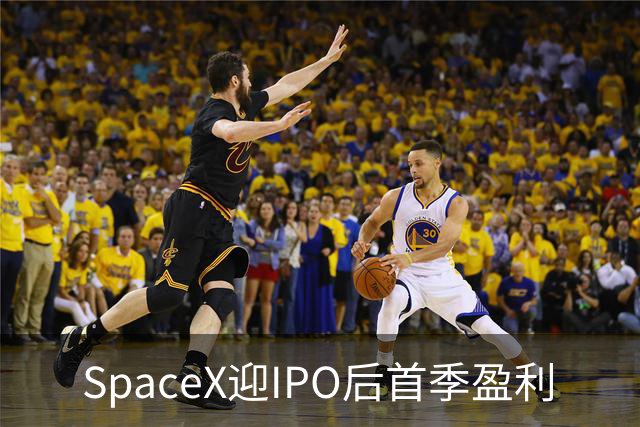 SpaceX迎IPO后首季盈利